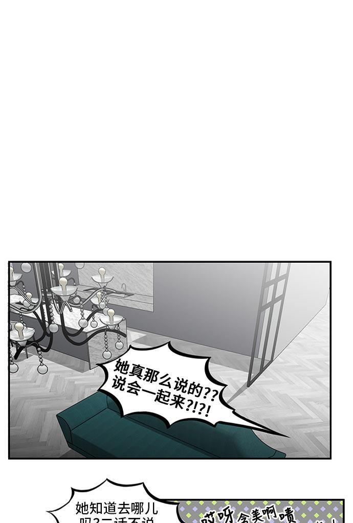 邻家小龙韩漫全集-[第4季] 第54话 Y无删减无遮挡章节图片 