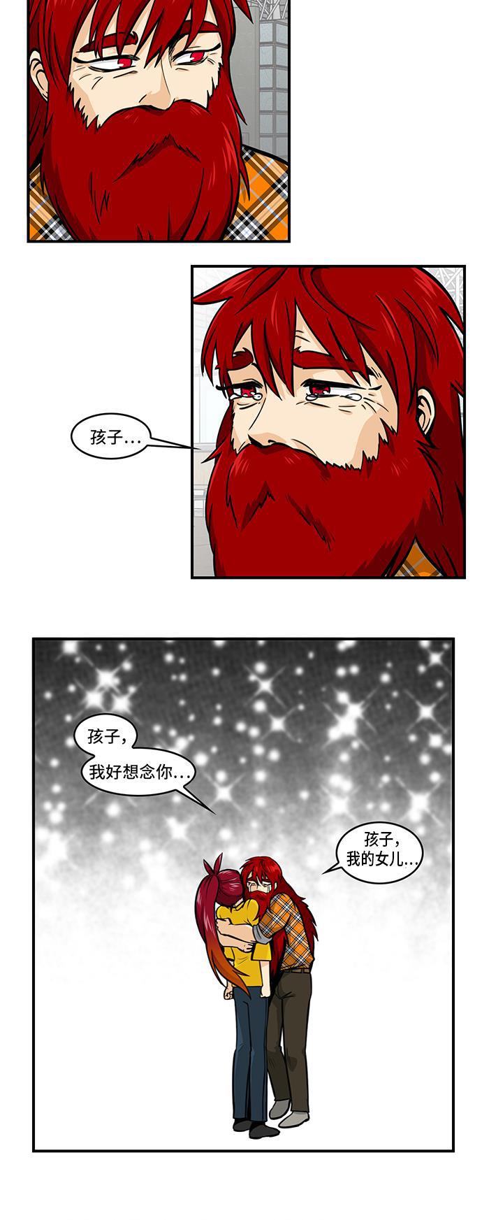 邻家小龙韩漫全集-[第4季] 第56话 花絮无删减无遮挡章节图片 