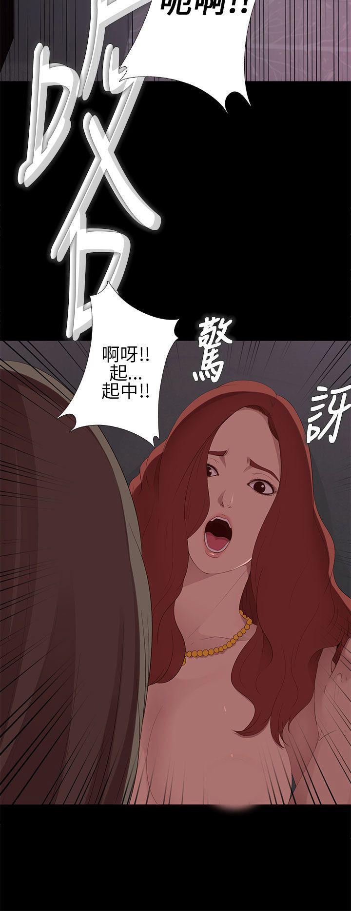 eva漫画-第7话全彩韩漫标签