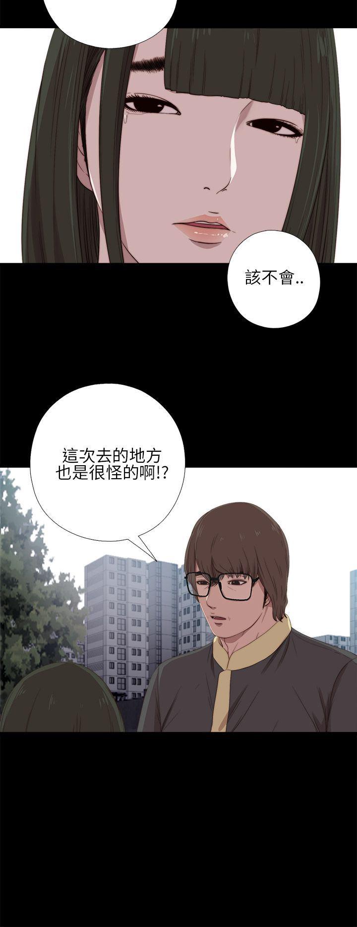 eva漫画-第17话全彩韩漫标签