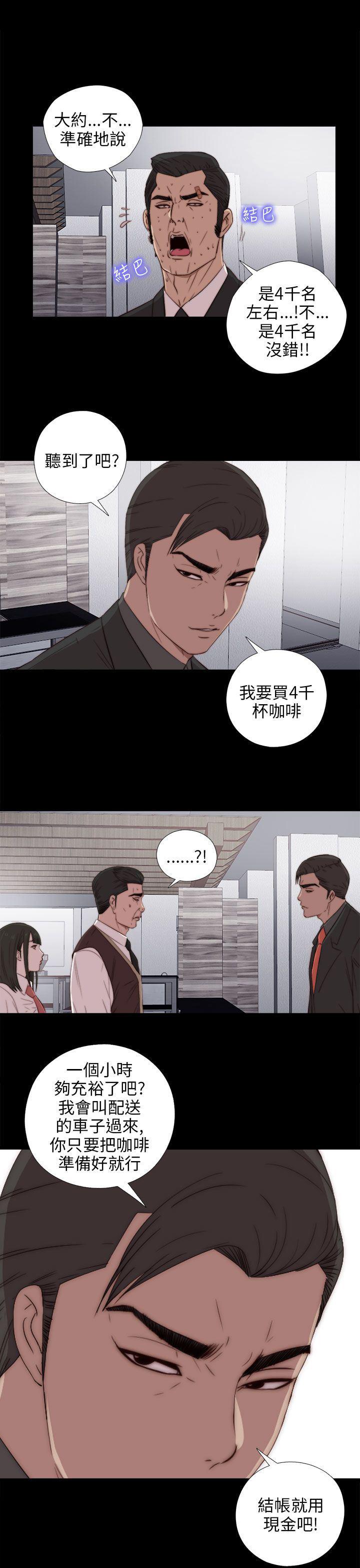 eva漫画-第25话全彩韩漫标签