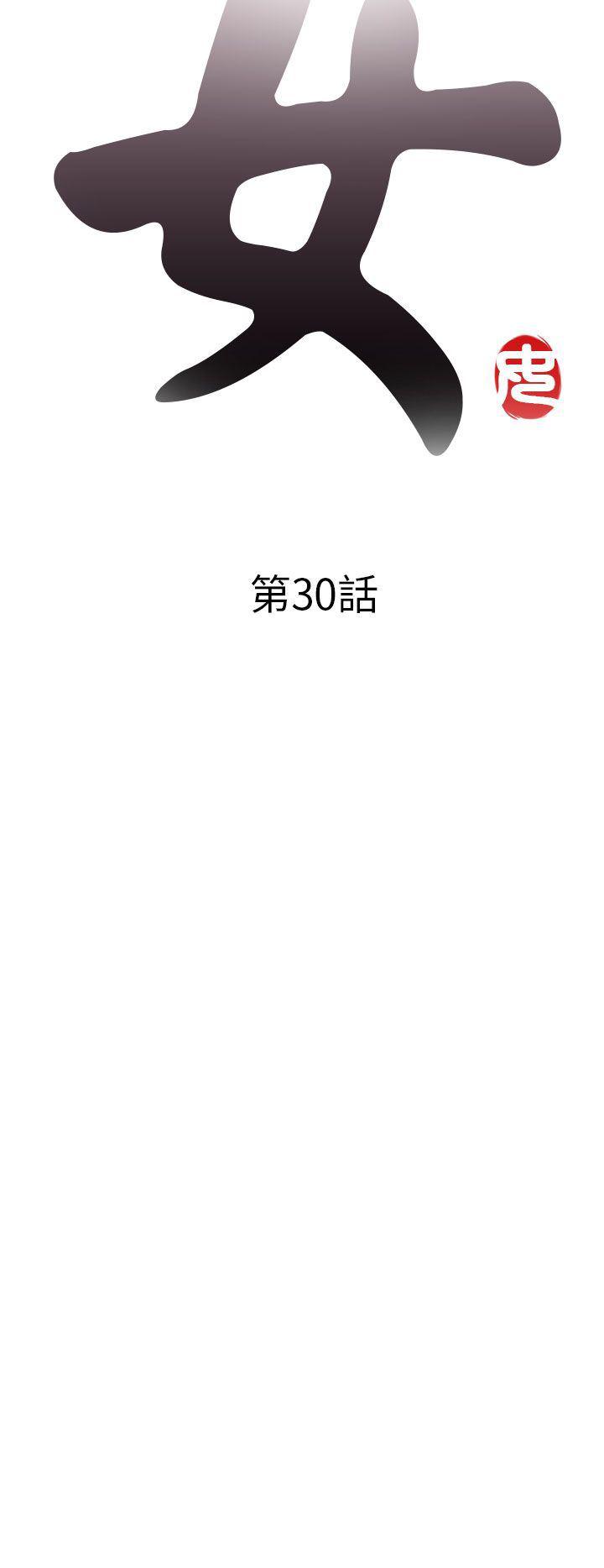 eva漫画-第30话全彩韩漫标签