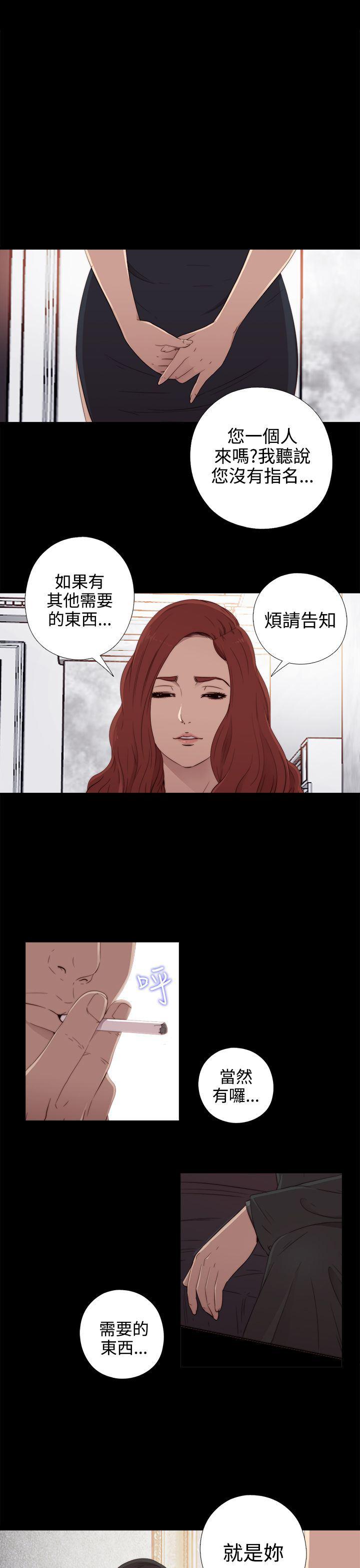 eva漫画-第31话全彩韩漫标签