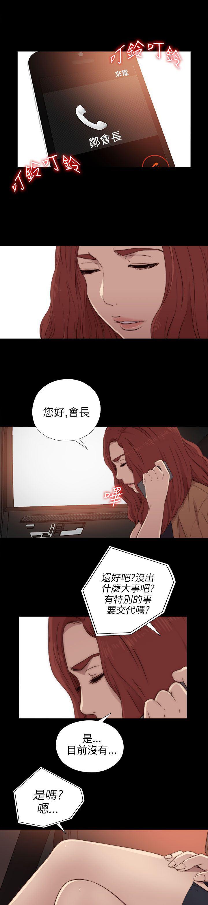 eva漫画-第32话全彩韩漫标签