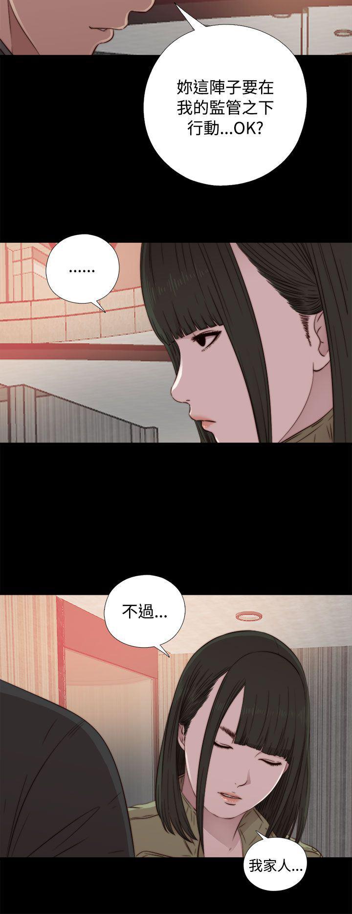 eva漫画-第41话全彩韩漫标签