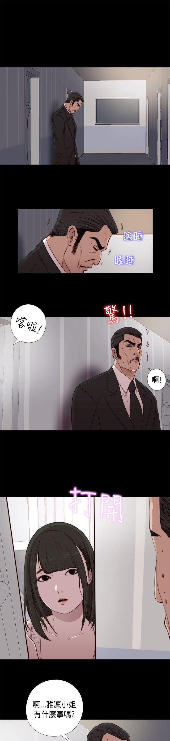 eva漫画-第44话全彩韩漫标签