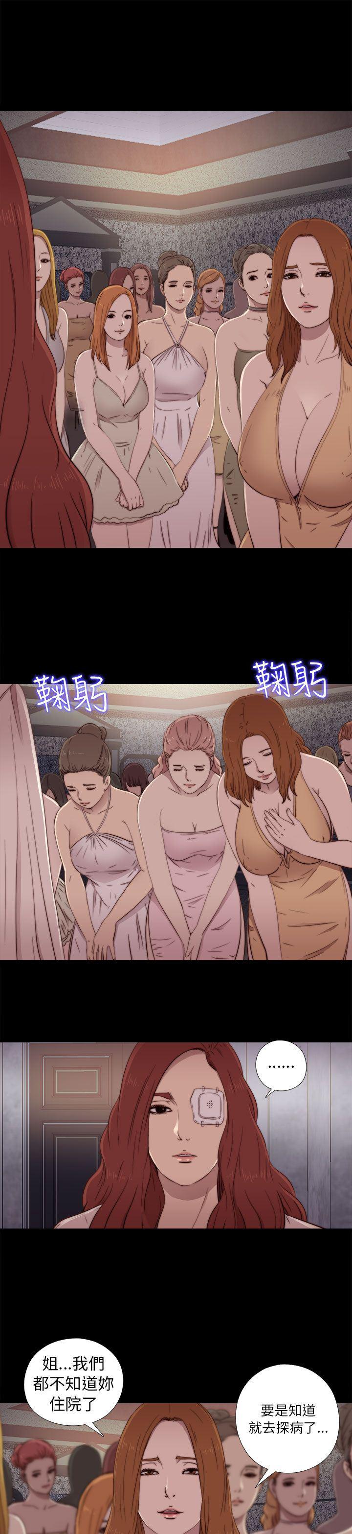 eva漫画-第48话全彩韩漫标签