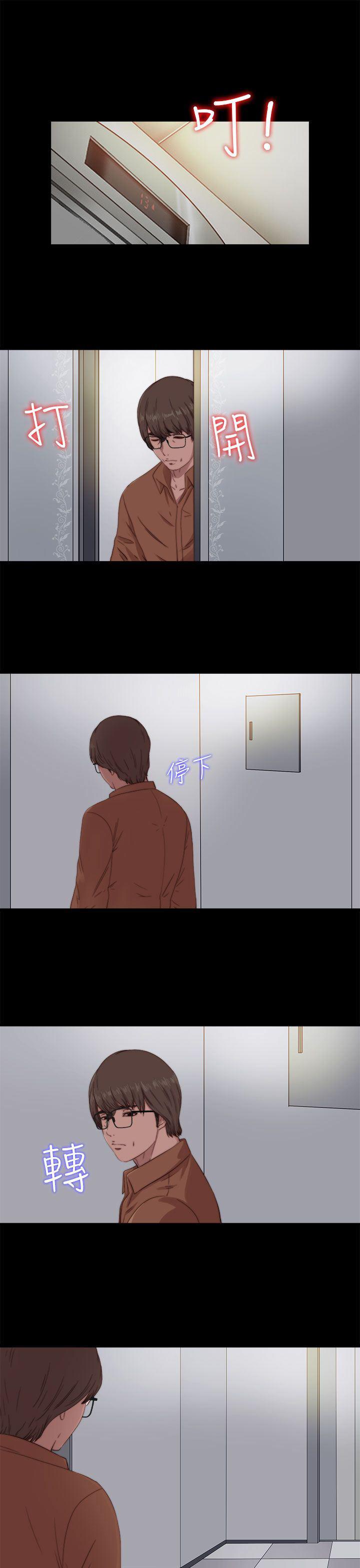 eva漫画-第62话全彩韩漫标签