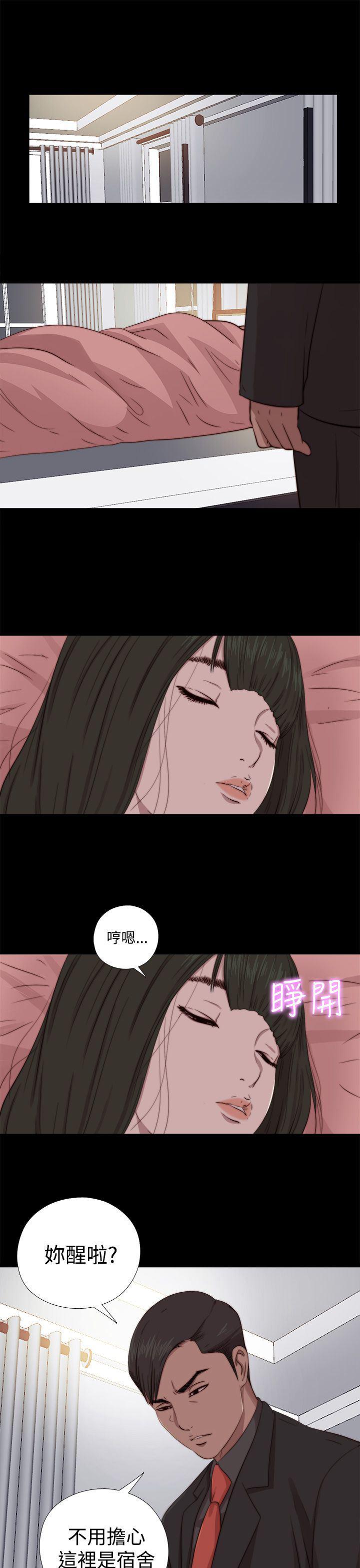 eva漫画-第64话全彩韩漫标签
