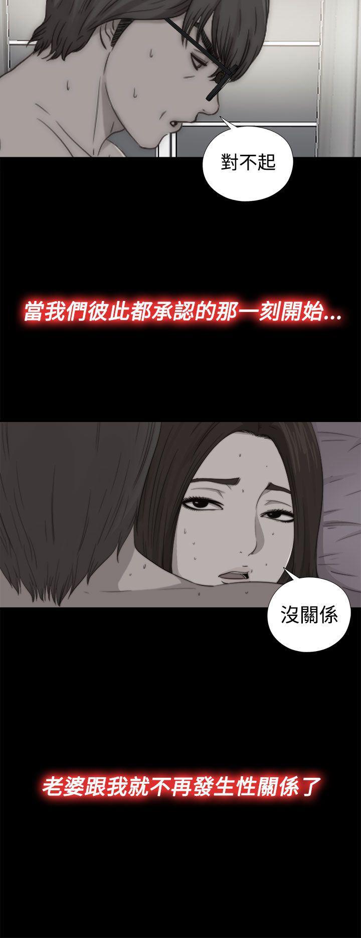 eva漫画-第68话全彩韩漫标签