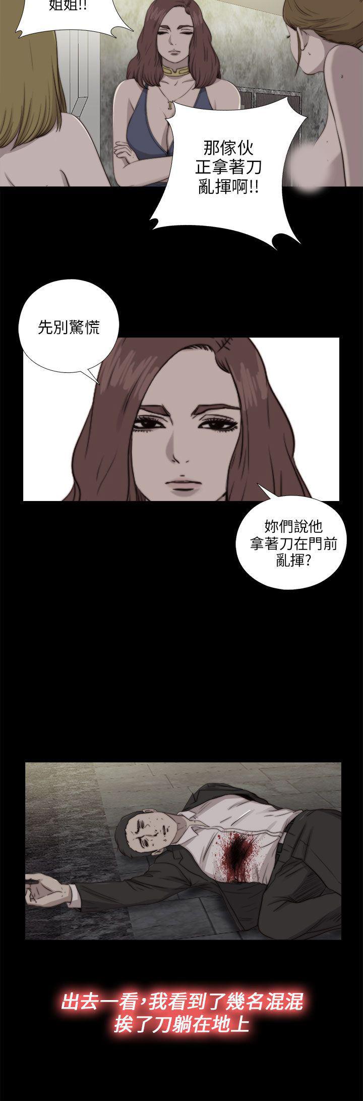 eva漫画-第85话全彩韩漫标签