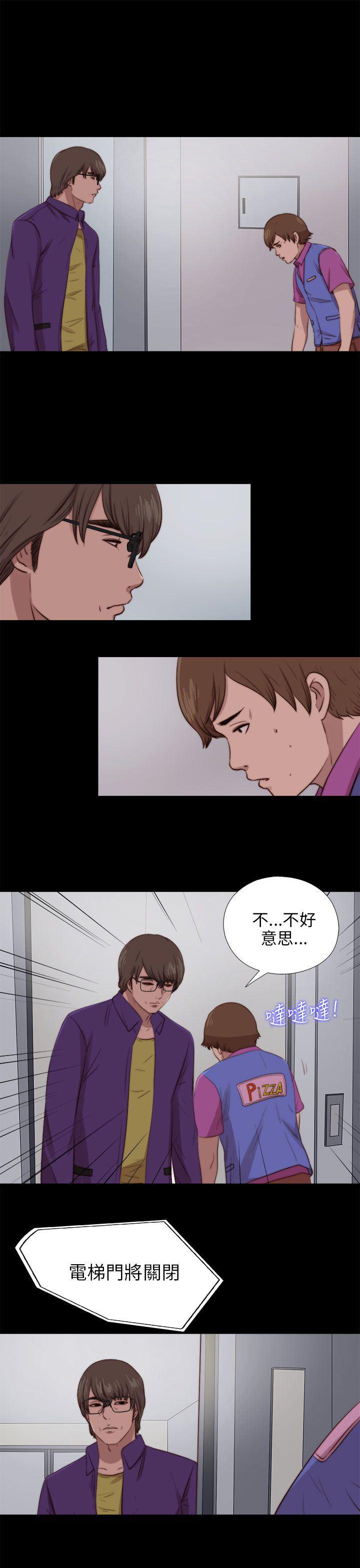 eva漫画-第88话全彩韩漫标签