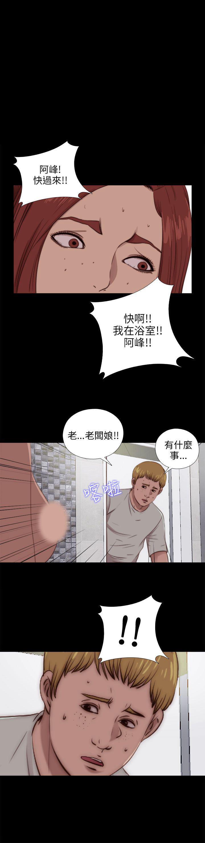 eva漫画-第89话全彩韩漫标签