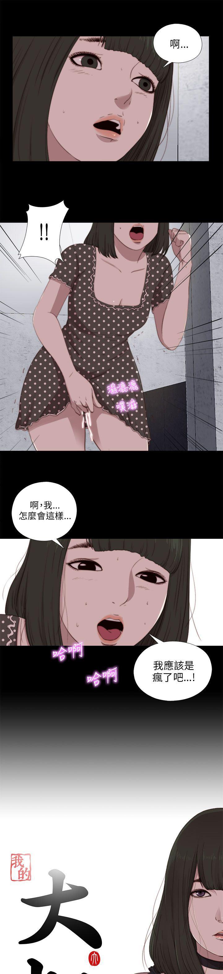eva漫画-第90话全彩韩漫标签