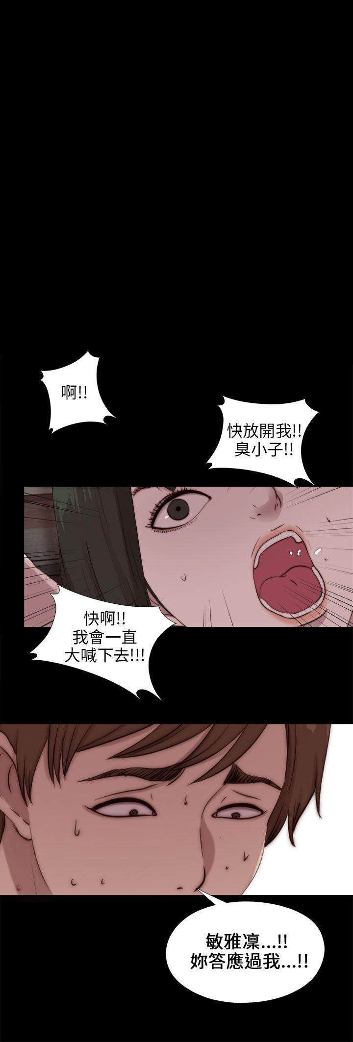 eva漫画-第94话全彩韩漫标签