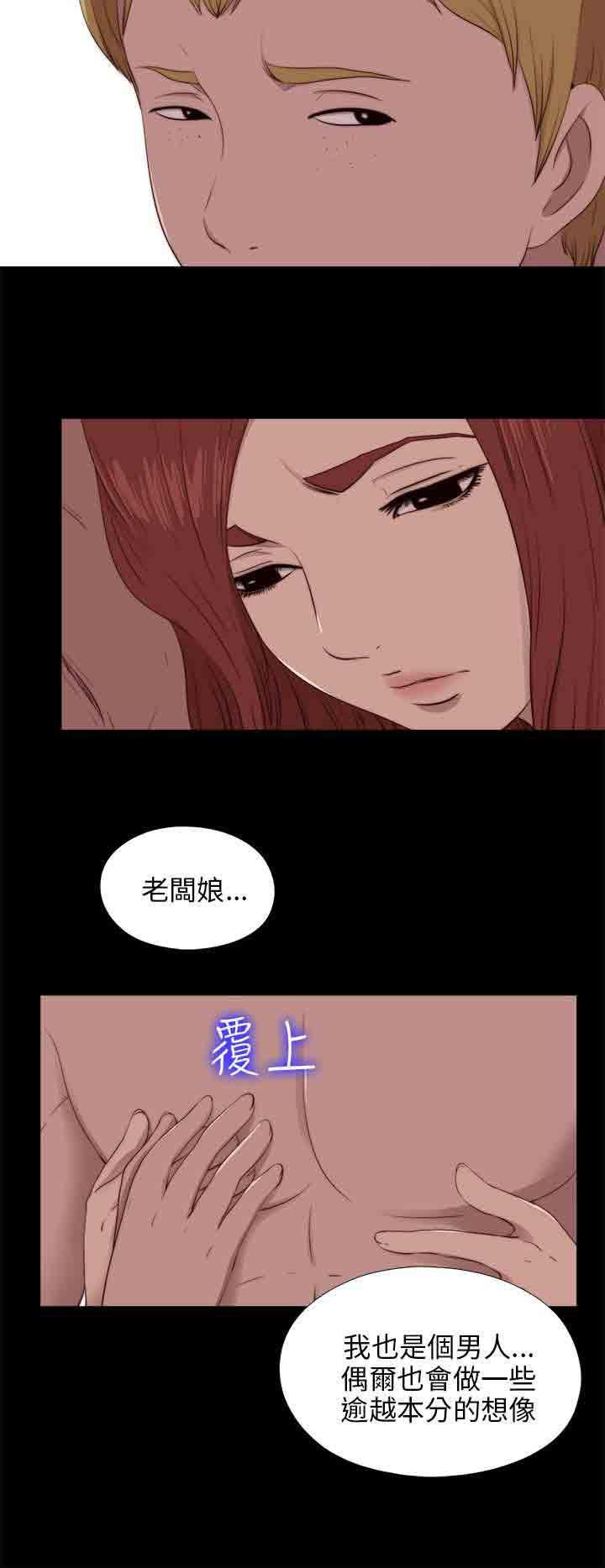 eva漫画-第102话全彩韩漫标签