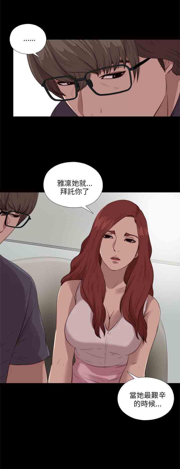 eva漫画-第105话全彩韩漫标签
