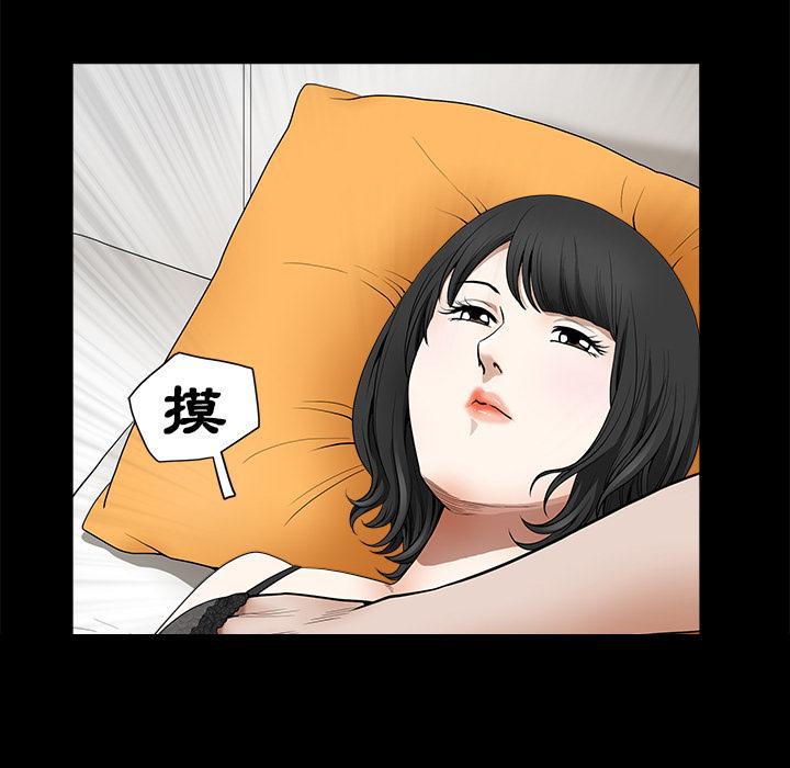 刀剑神域漫画-第2话 留意全彩韩漫标签