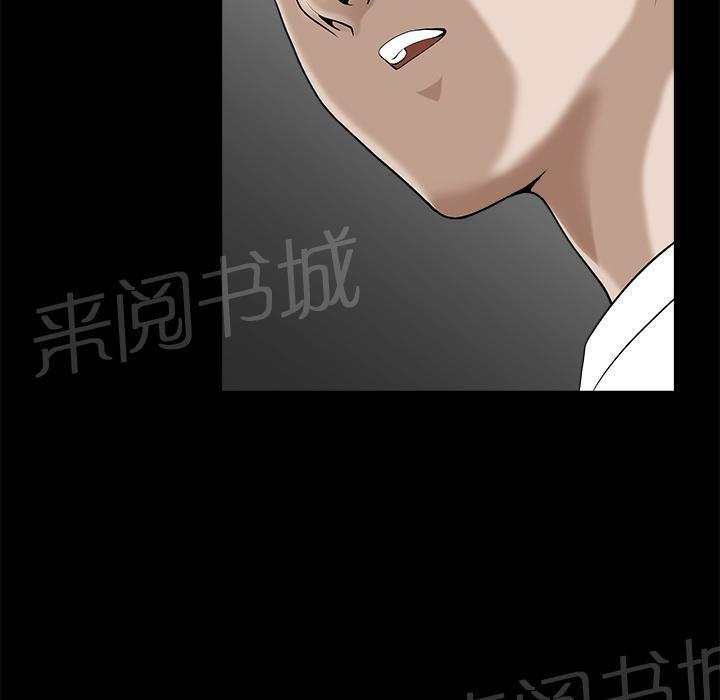 刀剑神域漫画-第11话 清醒全彩韩漫标签
