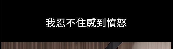 刀剑神域漫画-第11话 清醒全彩韩漫标签