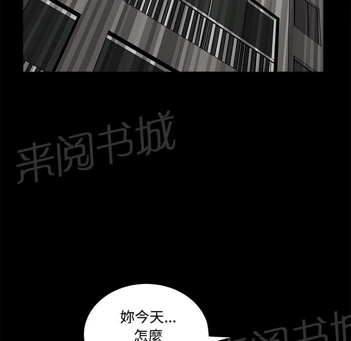 刀剑神域漫画-第12话 罪恶感全彩韩漫标签