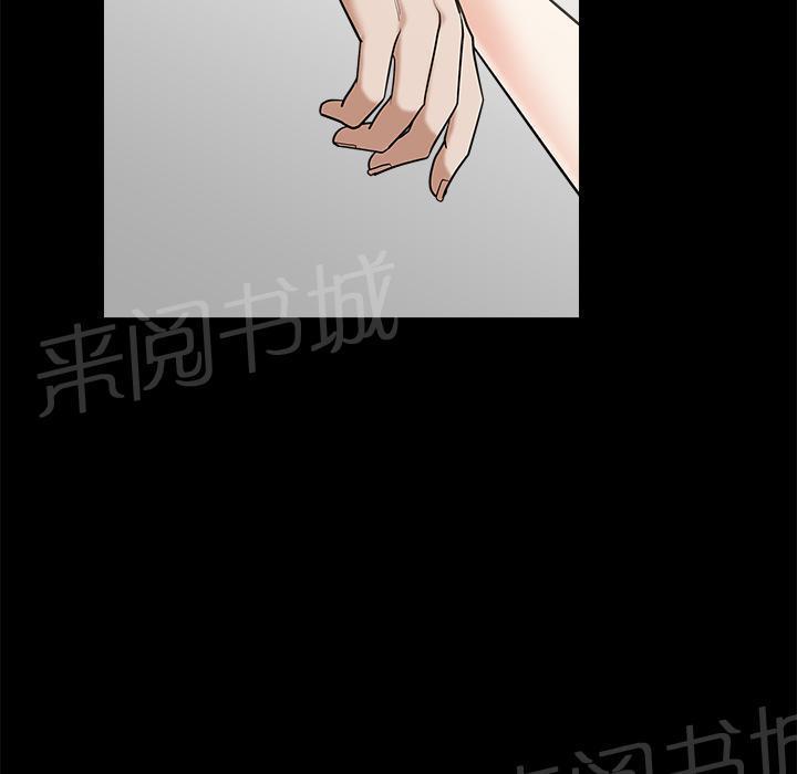 刀剑神域漫画-第14话 趁虚而入全彩韩漫标签