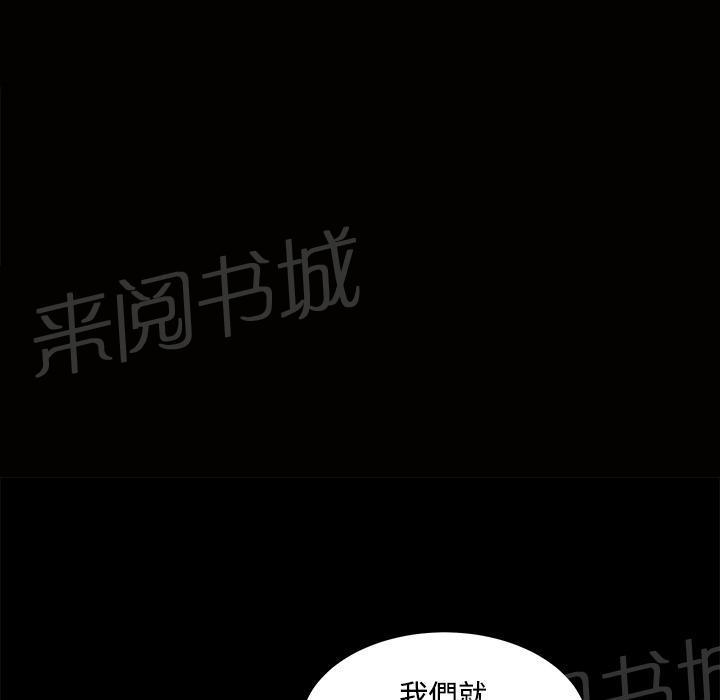 刀剑神域漫画-第19话 悲鸣全彩韩漫标签
