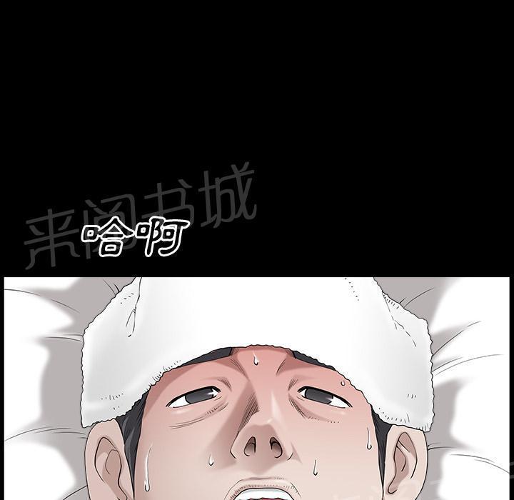 刀剑神域漫画-第29话 思念全彩韩漫标签