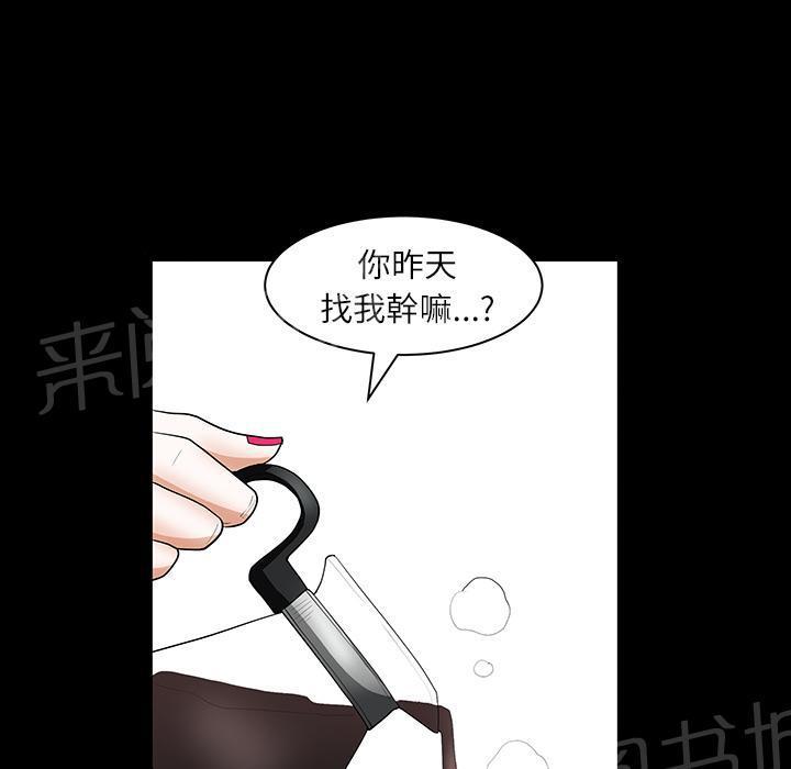 刀剑神域漫画-第33话 33全彩韩漫标签