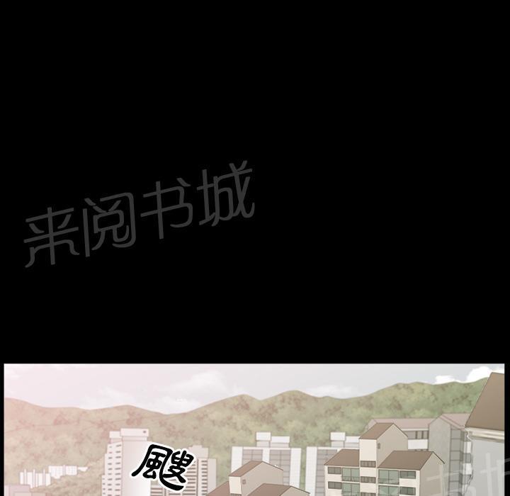 刀剑神域漫画-第36话 弦外之音全彩韩漫标签