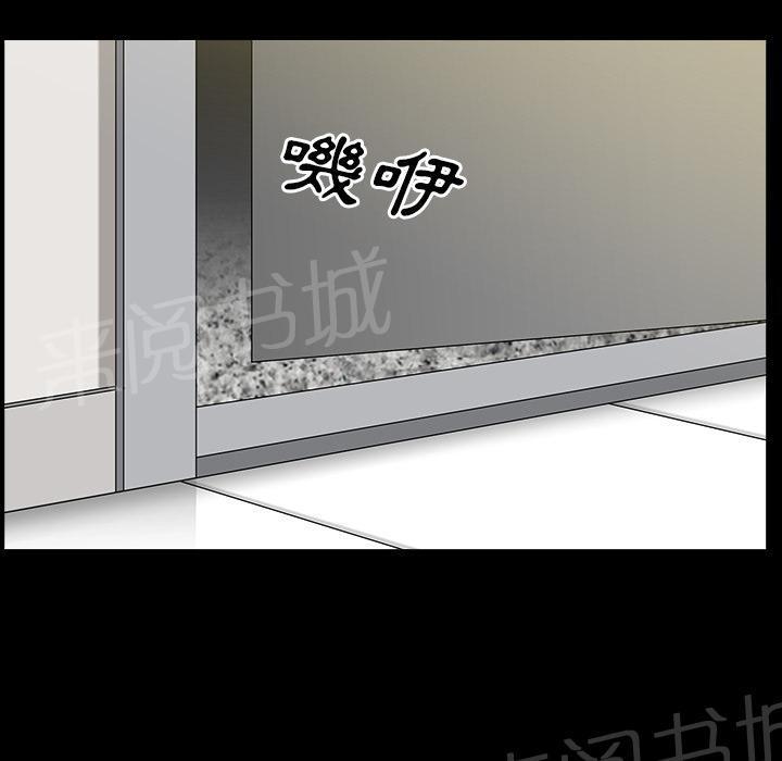 刀剑神域漫画-第37话 继续摧残全彩韩漫标签