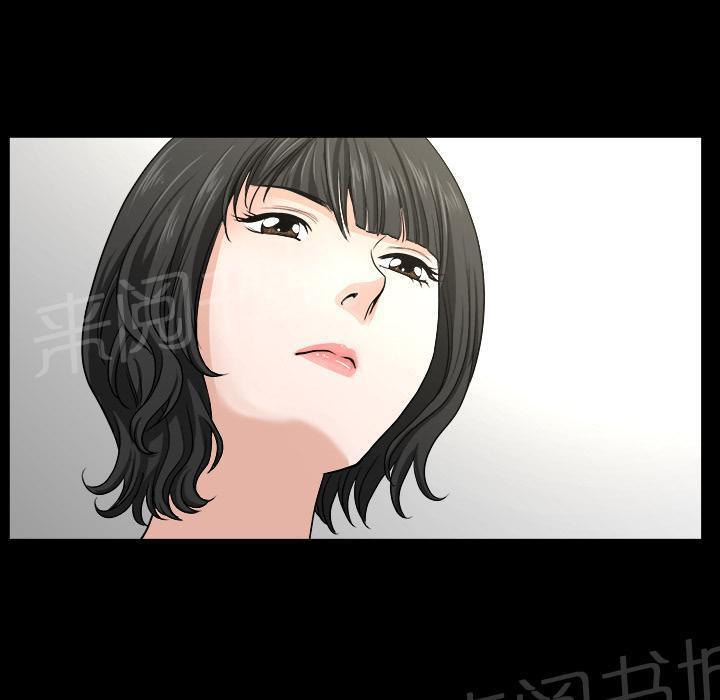 刀剑神域漫画-第44话 前男友全彩韩漫标签