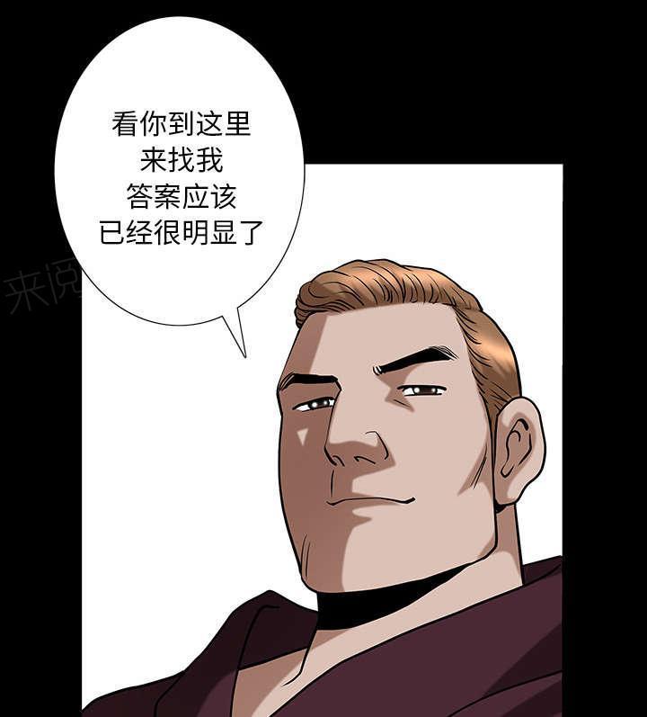 刀剑神域漫画-第49话 答案全彩韩漫标签