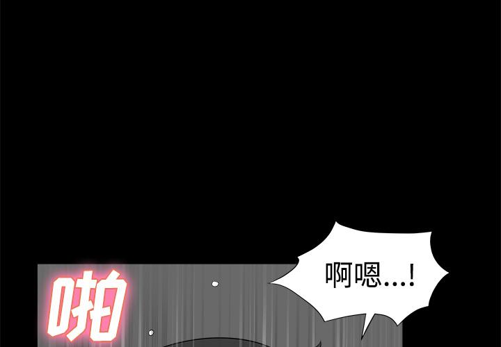 刀剑神域漫画-邻居：4全彩韩漫标签