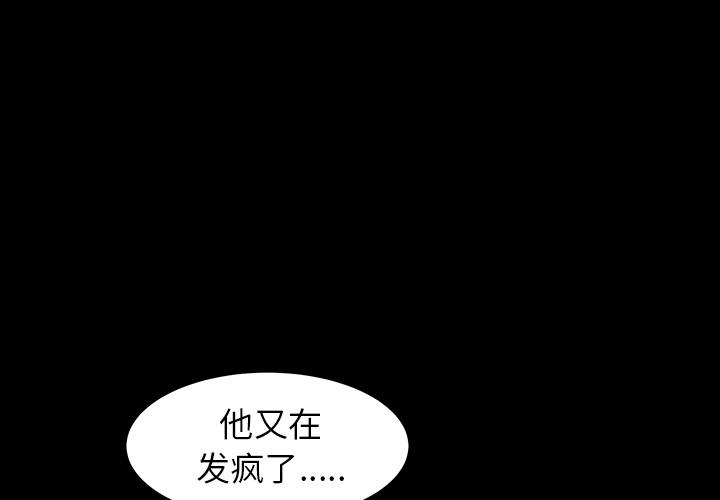 刀剑神域漫画-邻居：20全彩韩漫标签