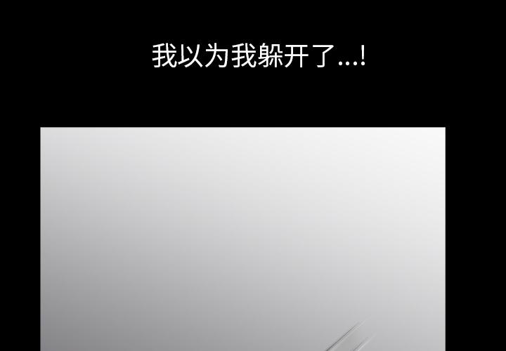 刀剑神域漫画-邻居：41全彩韩漫标签