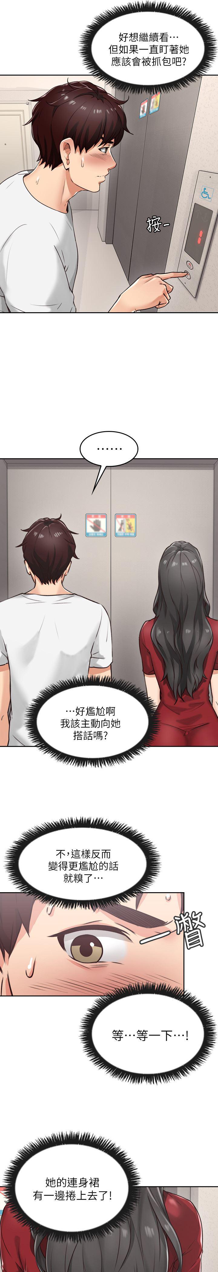 邻居人妻韩漫全集-第1话-凌晨偶遇邻居人妻无删减无遮挡章节图片 