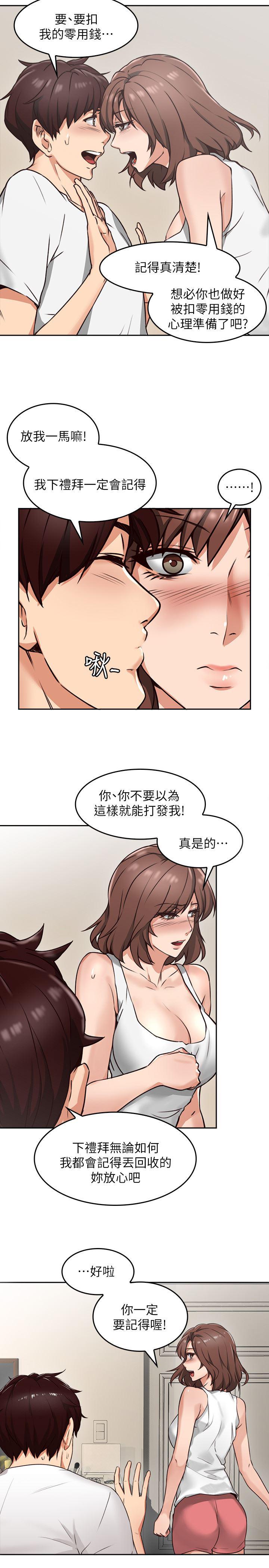 邻居人妻韩漫全集-第1话-凌晨偶遇邻居人妻无删减无遮挡章节图片 