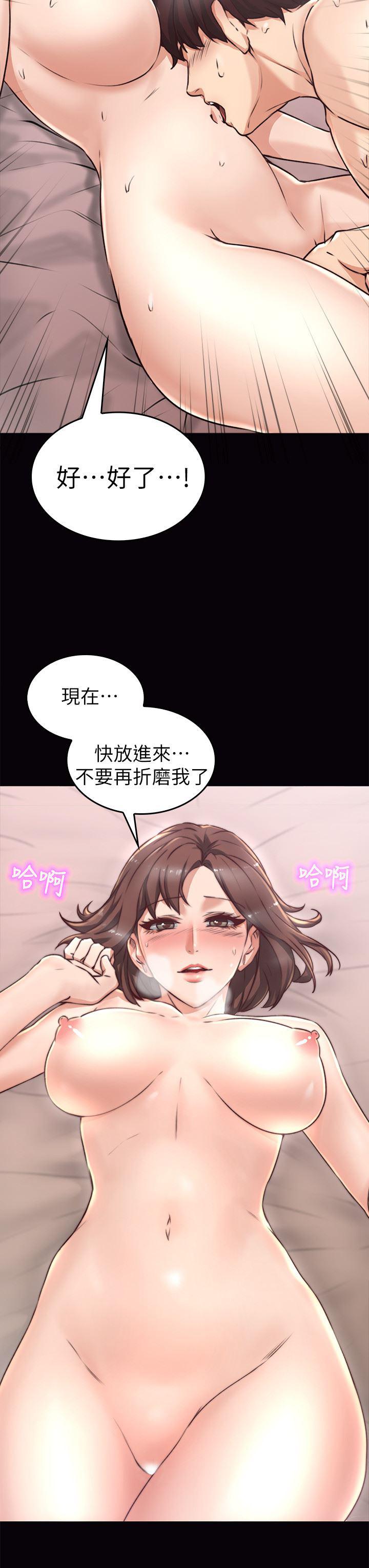 邻居人妻韩漫全集-第1话-凌晨偶遇邻居人妻无删减无遮挡章节图片 
