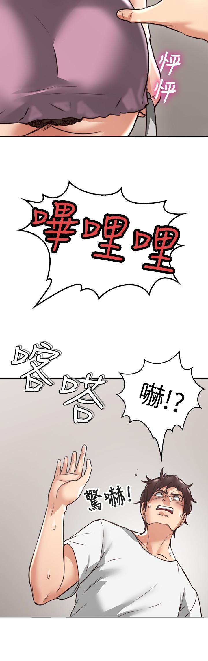 邻居人妻韩漫全集-第2话-走廊传开的呻吟声无删减无遮挡章节图片 
