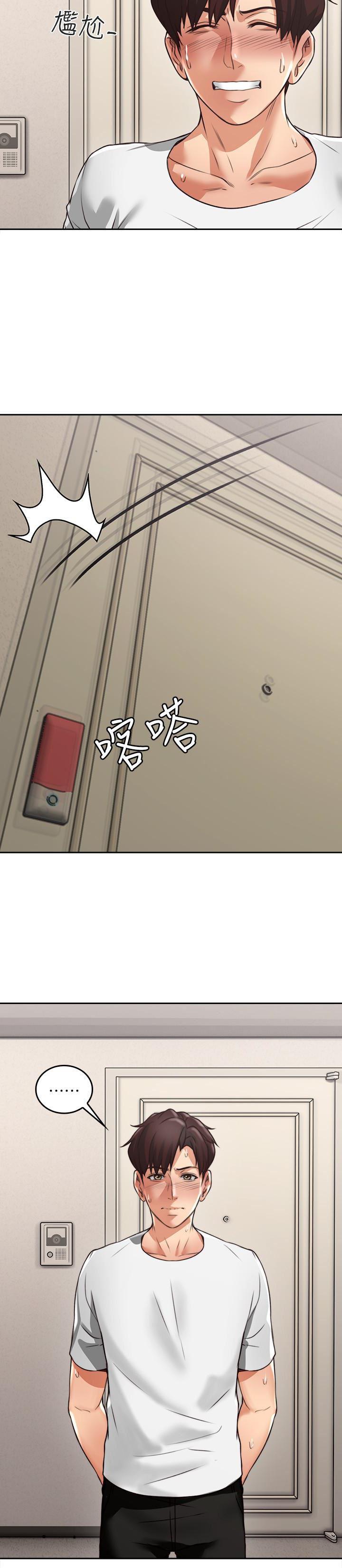 邻居人妻韩漫全集-第2话-走廊传开的呻吟声无删减无遮挡章节图片 