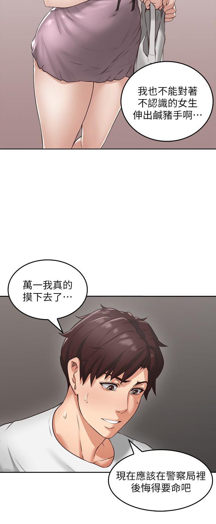 邻居人妻韩漫全集-第2话-走廊传开的呻吟声无删减无遮挡章节图片 