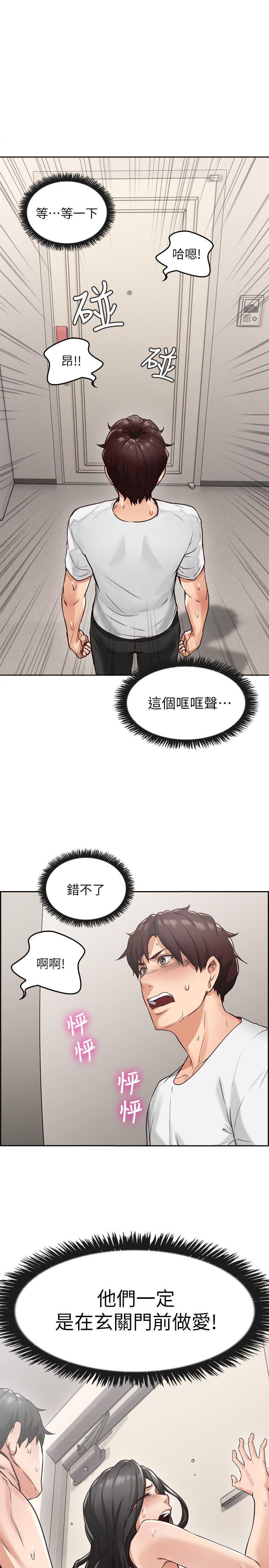 邻居人妻韩漫全集-第2话-走廊传开的呻吟声无删减无遮挡章节图片 