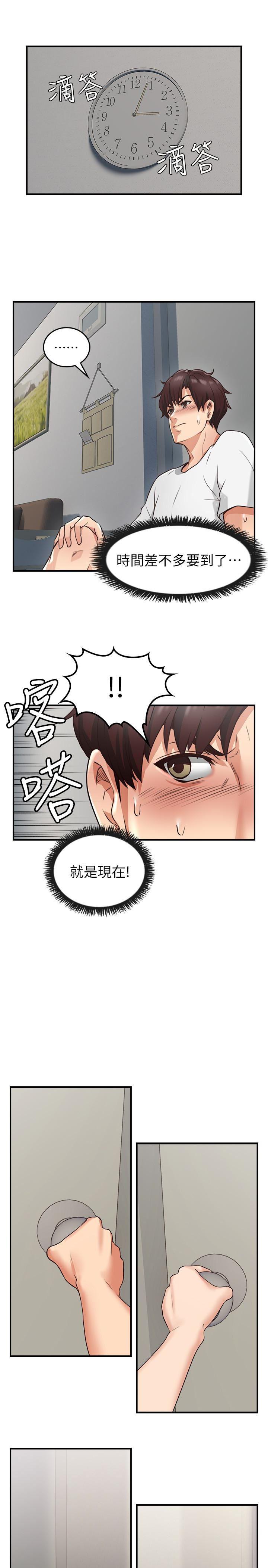 邻居人妻韩漫全集-第2话-走廊传开的呻吟声无删减无遮挡章节图片 
