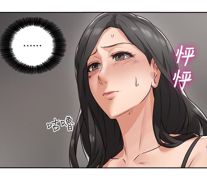 邻居人妻韩漫全集-第4话-乔安的癖好无删减无遮挡章节图片 