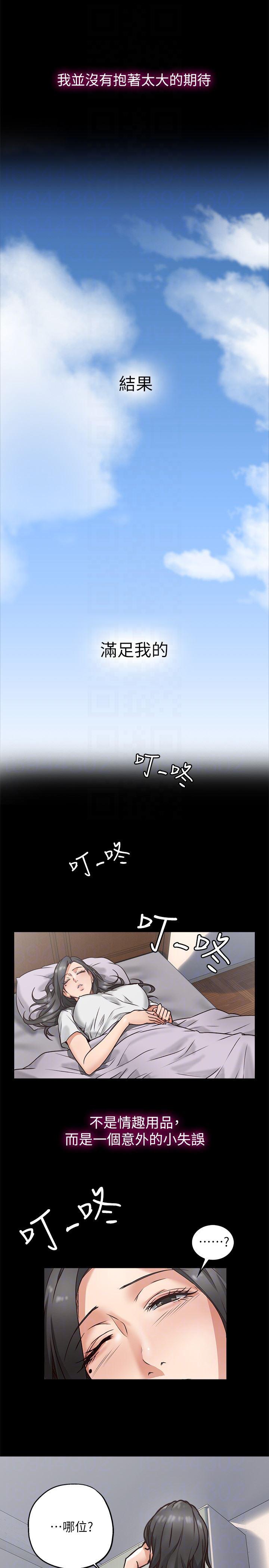 邻居人妻韩漫全集-第4话-乔安的癖好无删减无遮挡章节图片 