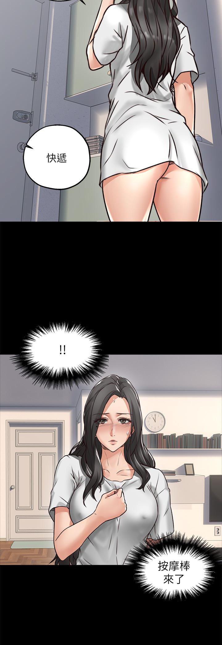 邻居人妻韩漫全集-第4话-乔安的癖好无删减无遮挡章节图片 