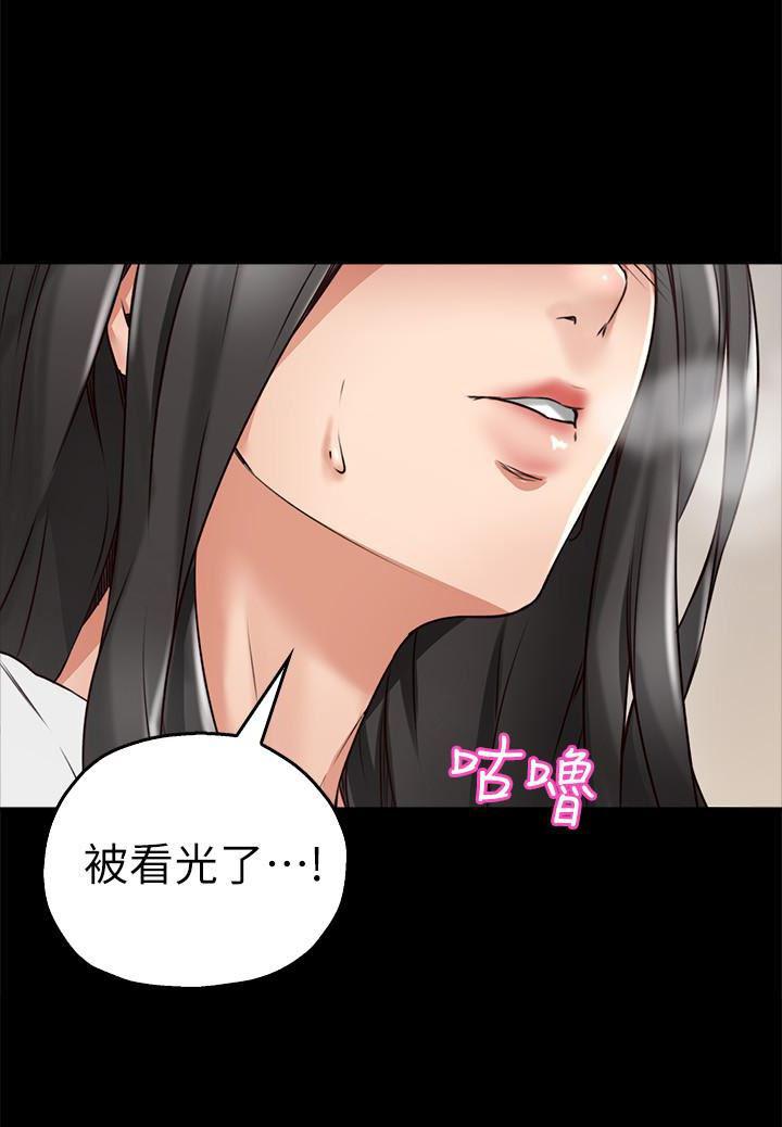 邻居人妻韩漫全集-第4话-乔安的癖好无删减无遮挡章节图片 