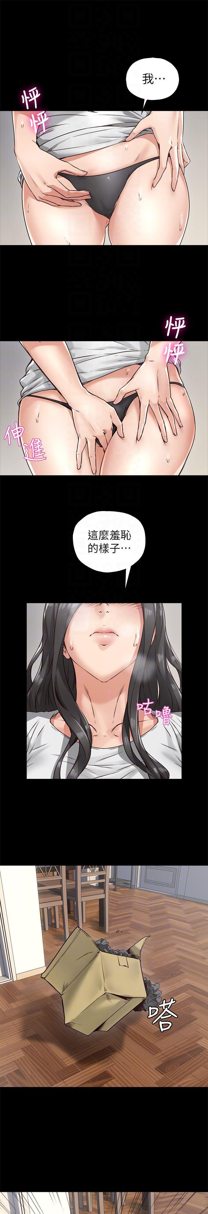 邻居人妻韩漫全集-第4话-乔安的癖好无删减无遮挡章节图片 