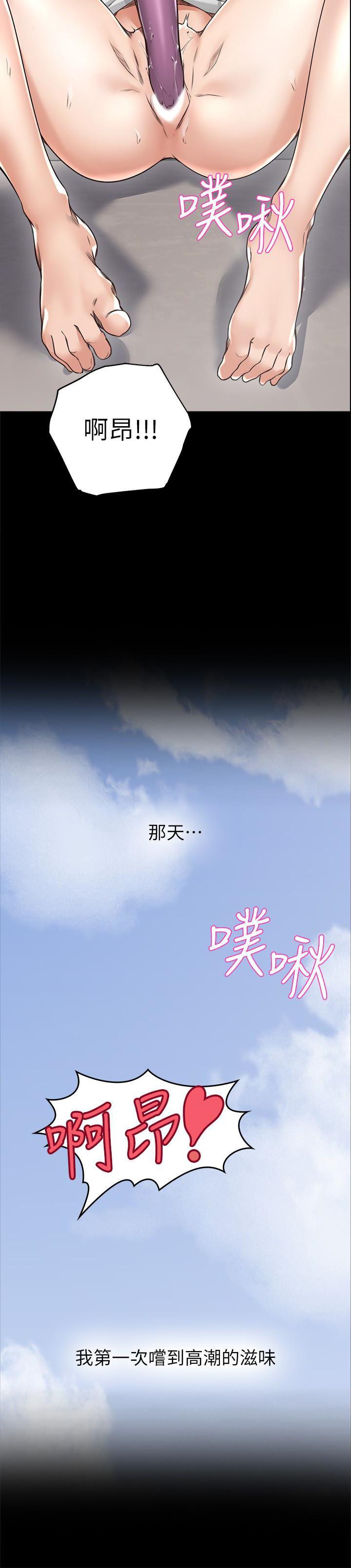邻居人妻韩漫全集-第4话-乔安的癖好无删减无遮挡章节图片 